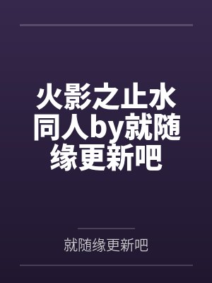 鮫人（Np）by叁公子
