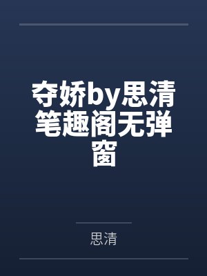 天神禁条