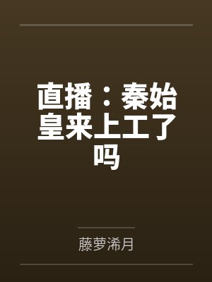 渔夫与管理学
