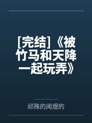04年我在深市靠美食暴富