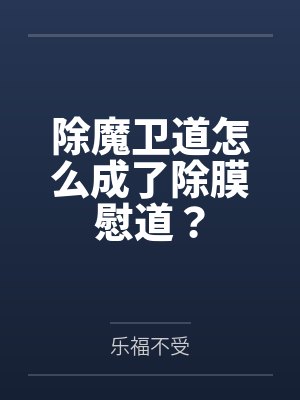当炮灰女配的我死遁后