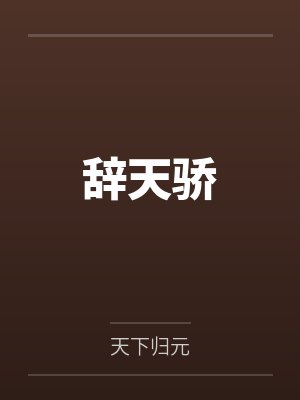 陆宁双秦语姝