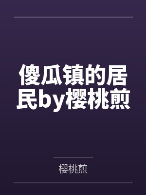 道家高冷肥臀母亲，扶她反差战神姐姐，仙朝骚穴公主妻子为了满足我的绿帽癖，被练气杂役肏成炉鼎鸡巴套子，