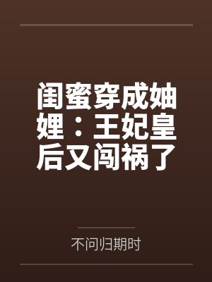 快穿之日液浇灌