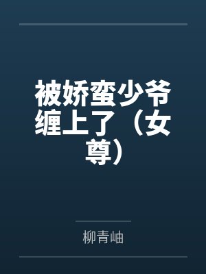 谢瑛谢弘文