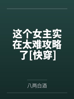 祁秋年晏云澈穿越重生后我富可敌国