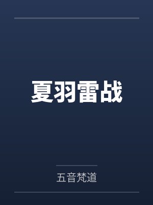 不蓝之海