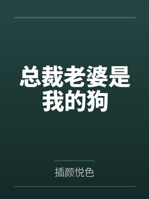 白虎