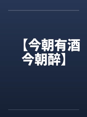 外冷内媚的掌门仙尊美母的沉沦~被我用肉棒与妹妹的秘制法器调教到夜夜求肏,姐妹花在调教下堕落成臣服在我 外冷内媚的掌门仙尊美母的沉沦~被我用肉棒与妹妹的秘制法器调教到夜夜求肏,姐妹花在调教下堕落成臣服在我