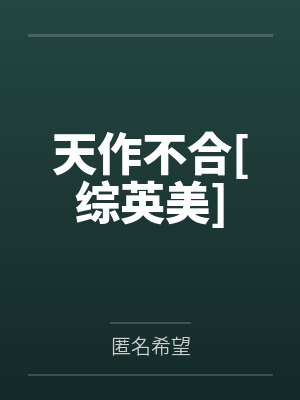 阮乐池商澈小可怜被戏精总裁求回来了