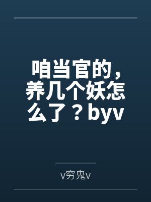 乱世农女，模拟求生