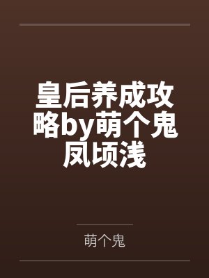 贤惠老婆的新工作说说