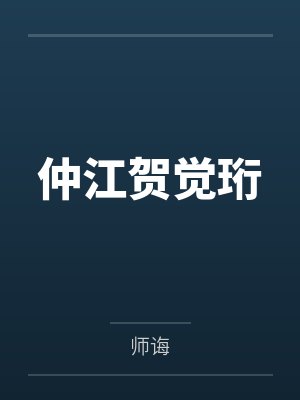 夏泠然赵霞éé¤