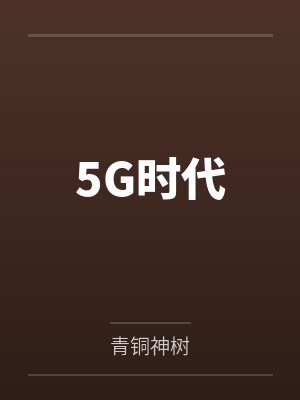 云de城by云翊kiss