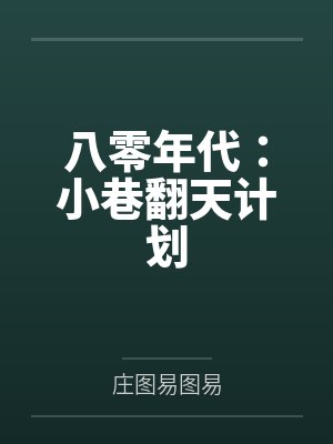 小汐吖