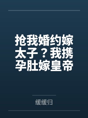 【推荐】《温柔狙击》作者by姜青时顾穗安