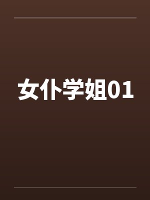 傻小卿全文免费阅读