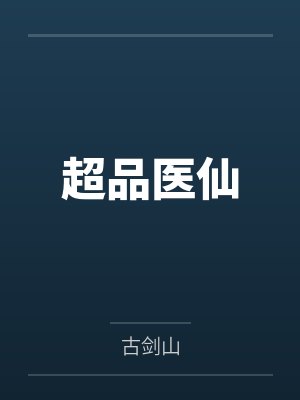 [排球少年同人] 牛岛弟弟今天也要去青叶城西吗