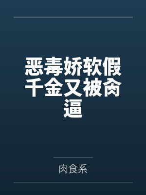 我在诸天世界无限模拟by罗飞
