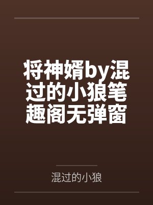 边迹严岸阔飞行有迹