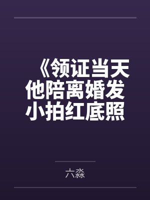 温颜温芸