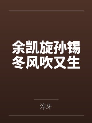 驱魔猎人