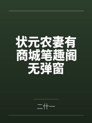 非NTR的爆典系列