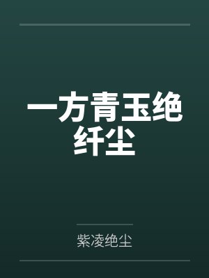 华娱之摄影系大导
