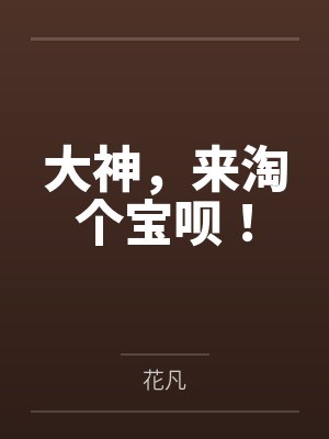 安宁梁薇 安宁梁薇