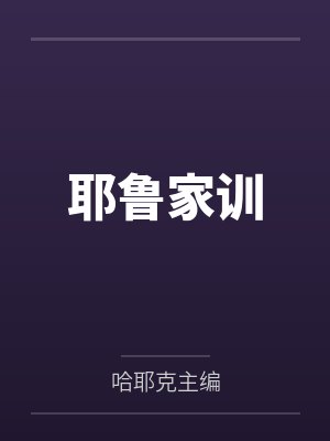杨小天黑子