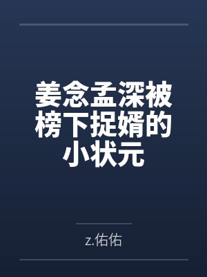 秦焱澹台清静