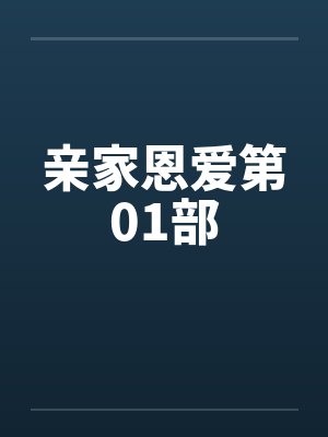永恒之魂Iby沉寂黯光