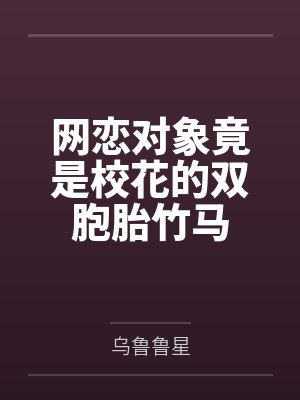 徐妙小王