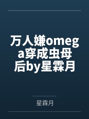 十八道桃花符by贡茶
