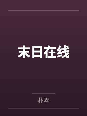 入伍四次，问题女兵全让你带成兵王了？