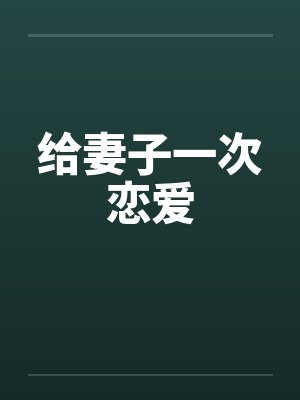 最强魂灵