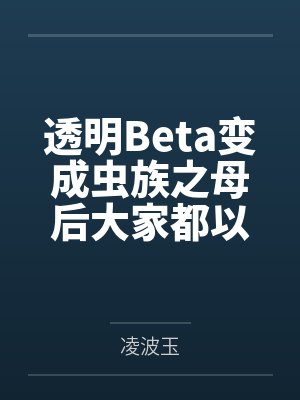 人形baozhenh
