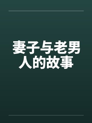 凡道寻仙by忆尘心
