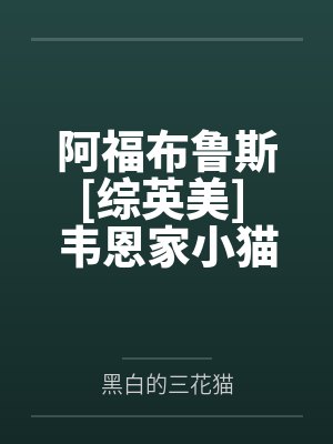 庶妹