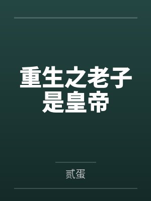 大学男女合租