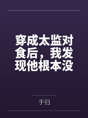 左辰左闻超次元遗迹