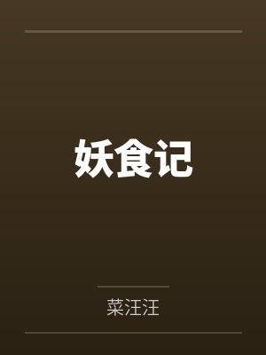 常氏马皇后