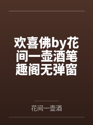 陆寻之郑业远一顾仙生