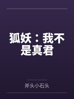 精灵之王者祭典