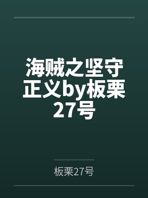 那位很嚣张