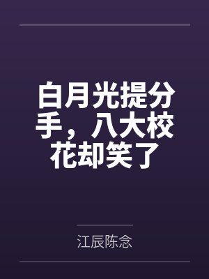 闲妻