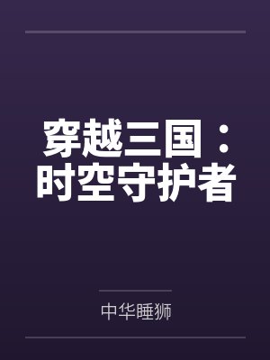 楚枝什么小说